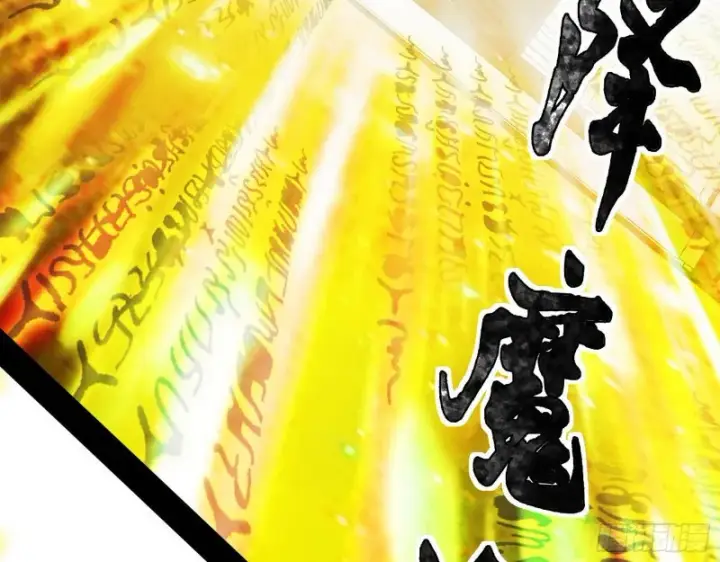 《我为邪帝》青儿暴露图16