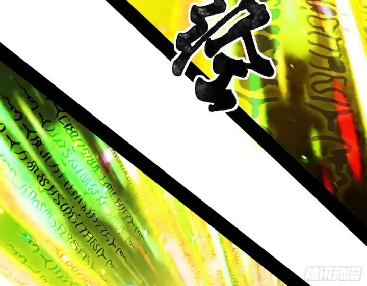 《我为邪帝》青儿暴露图17