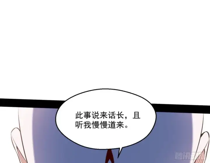《我为邪帝》青儿暴露图39