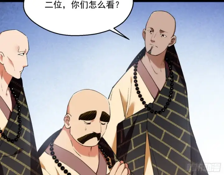 《我为邪帝》青儿暴露图55