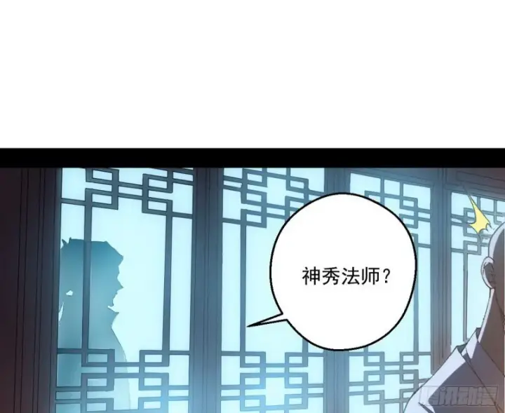 《我为邪帝》青儿暴露图61