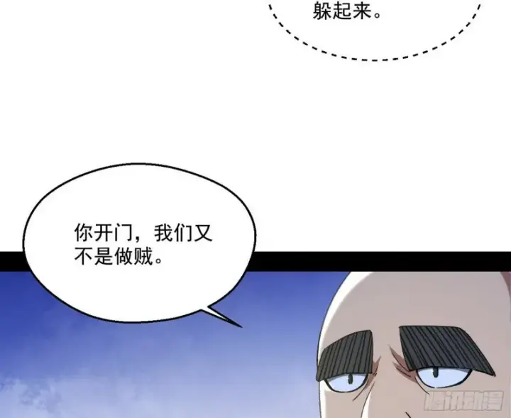 《我为邪帝》青儿暴露图64