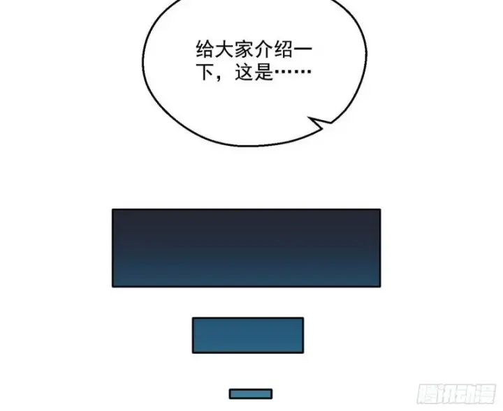 《我为邪帝》青儿暴露图71