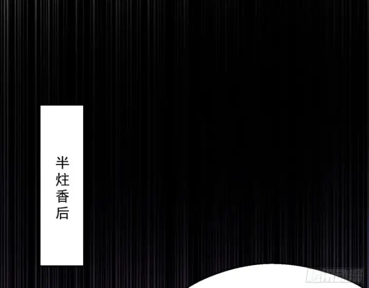 《我为邪帝》青儿暴露图74