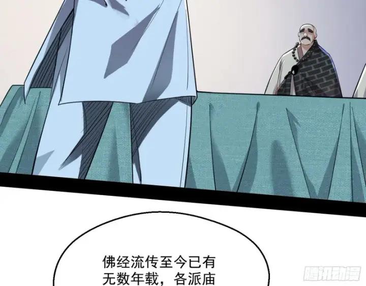 《我为邪帝》青儿暴露图99