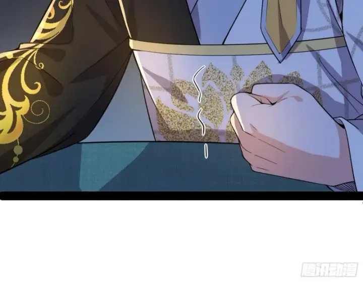 《我为邪帝》与虎谋皮图137
