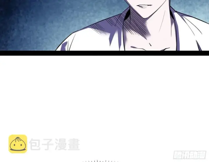 《我为邪帝》与虎谋皮图19
