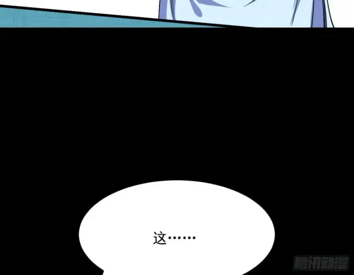 《我为邪帝》与虎谋皮图29