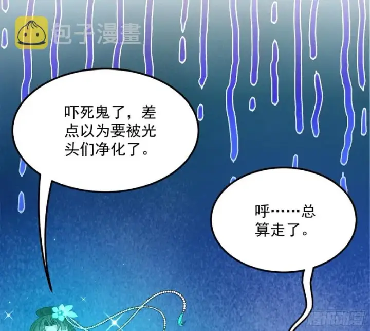 《我为邪帝》与虎谋皮图42