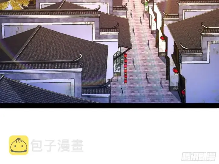 《我为邪帝》与虎谋皮图46