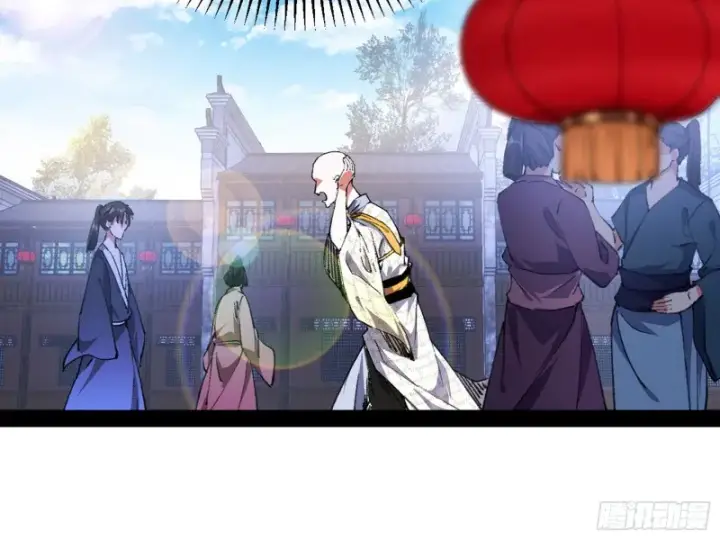 《我为邪帝》与虎谋皮图50