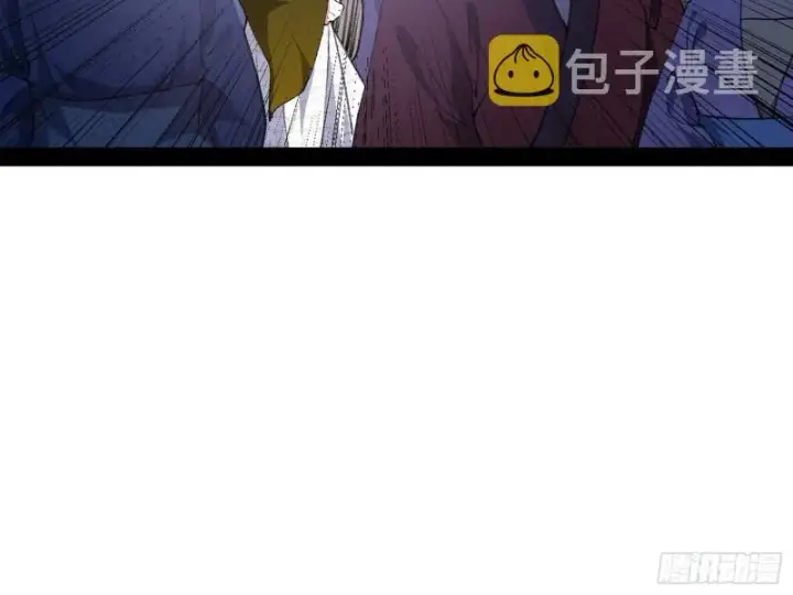 《我为邪帝》与虎谋皮图54