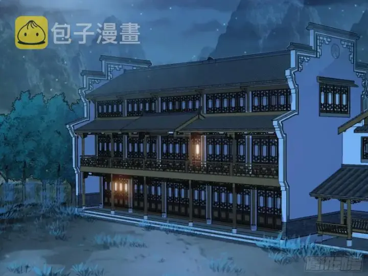 《我为邪帝》与虎谋皮图59