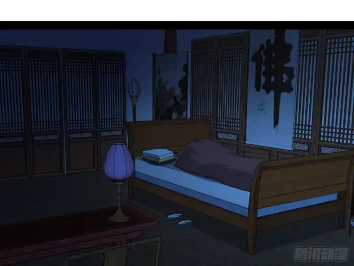 《我为邪帝》与虎谋皮图61