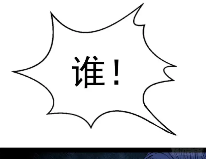 《我为邪帝》与虎谋皮图69