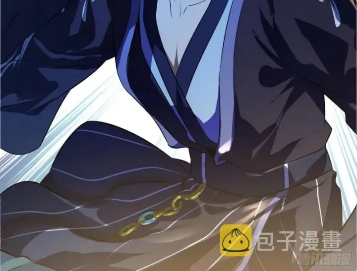 《我为邪帝》与虎谋皮图92