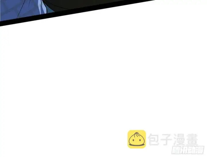 《我为邪帝》与虎谋皮图99