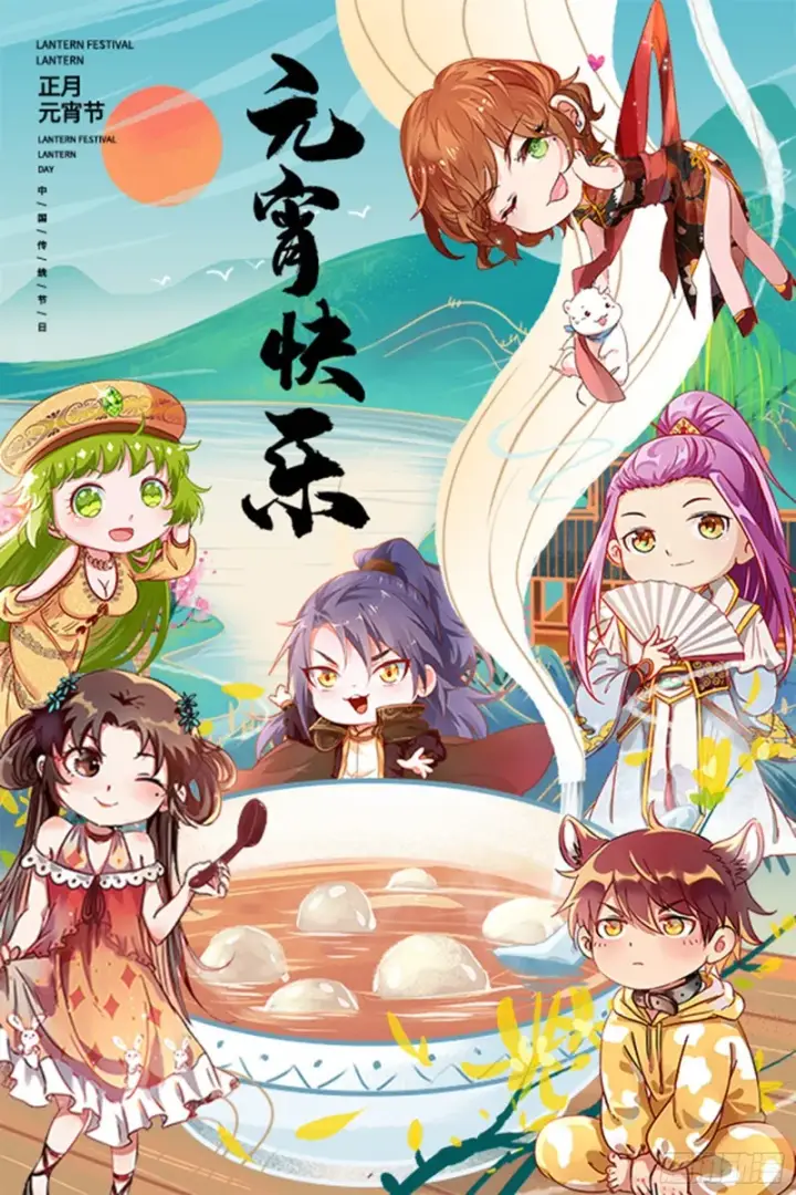 《我为邪帝》电灯泡，我是专业的图123