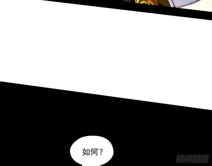 《我为邪帝》电灯泡，我是专业的图15