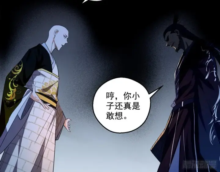 《我为邪帝》电灯泡，我是专业的图16