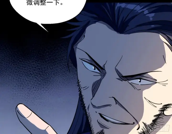 《我为邪帝》电灯泡，我是专业的图18