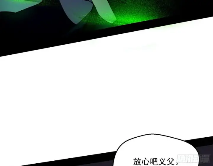 《我为邪帝》电灯泡，我是专业的图27