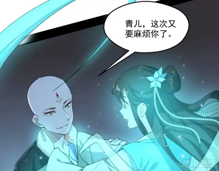 《我为邪帝》电灯泡，我是专业的图38