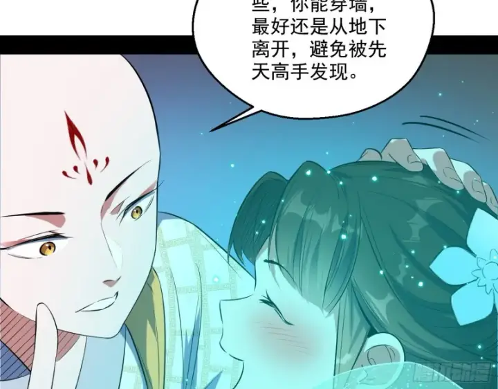 《我为邪帝》电灯泡，我是专业的图46