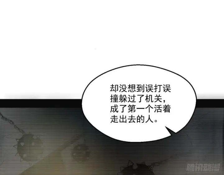 《我为邪帝》电灯泡，我是专业的图77