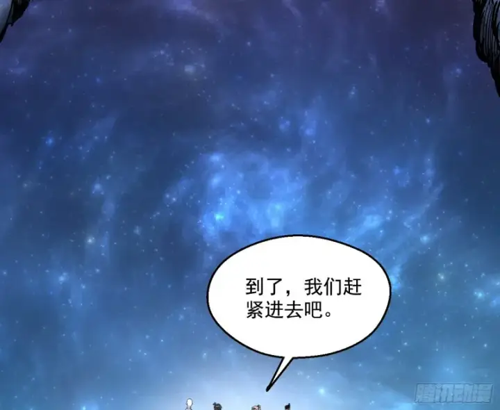 《我为邪帝》电灯泡，我是专业的图95