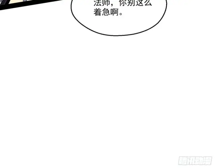 《我为邪帝》渣女谢道韫图12