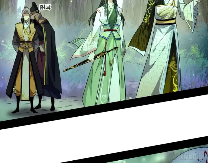 《我为邪帝》渣女谢道韫图29