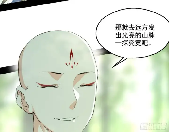 《我为邪帝》渣女谢道韫图58