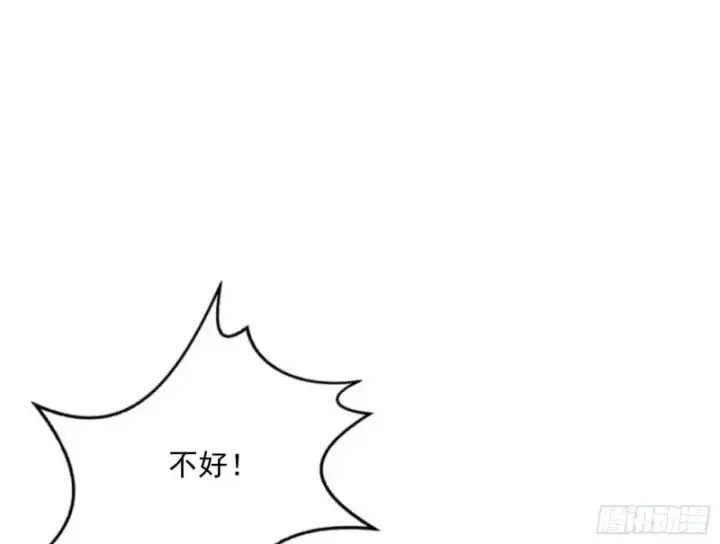 《我为邪帝》劝君怜取眼前人图101