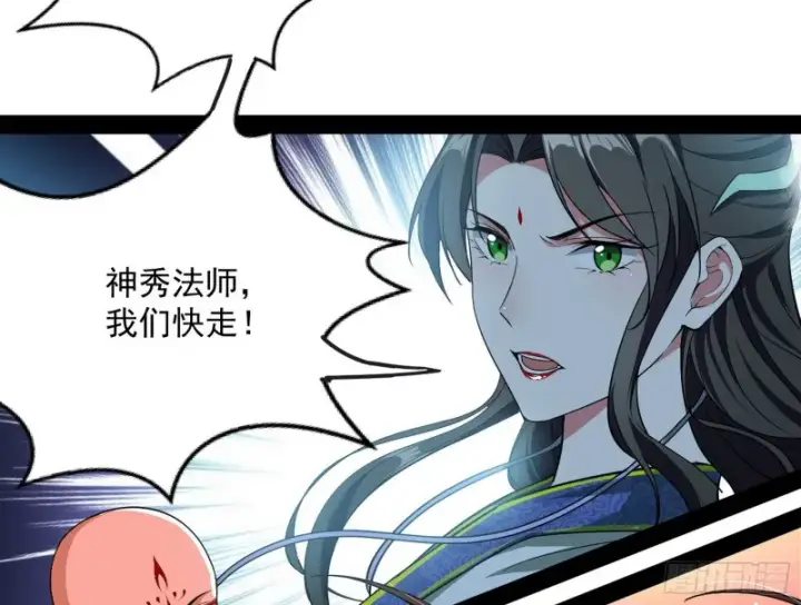 《我为邪帝》劝君怜取眼前人图102