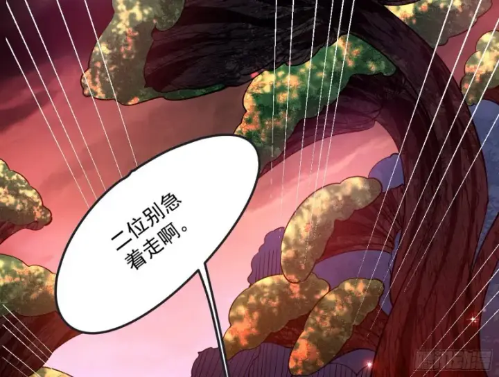 《我为邪帝》劝君怜取眼前人图105