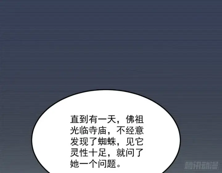 《我为邪帝》劝君怜取眼前人图11