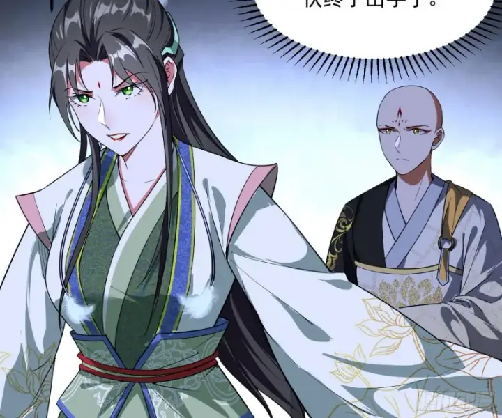 《我为邪帝》劝君怜取眼前人图116