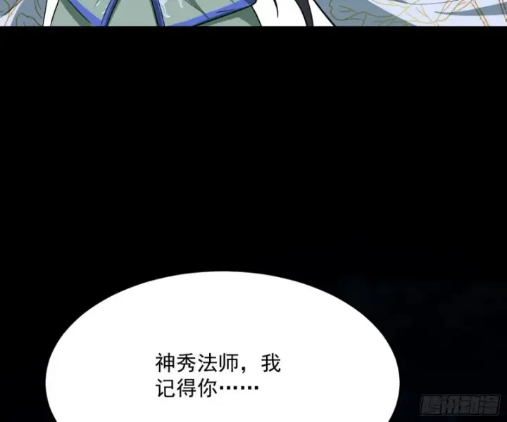 《我为邪帝》劝君怜取眼前人图117