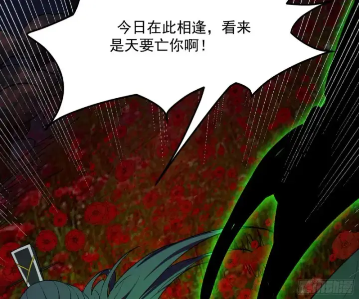 《我为邪帝》劝君怜取眼前人图120