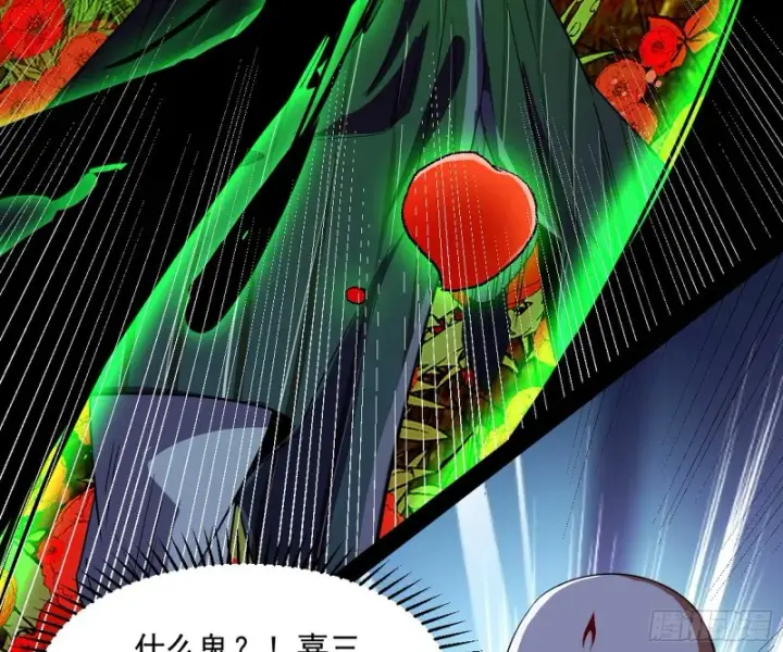 《我为邪帝》劝君怜取眼前人图122