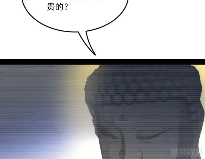《我为邪帝》劝君怜取眼前人图15