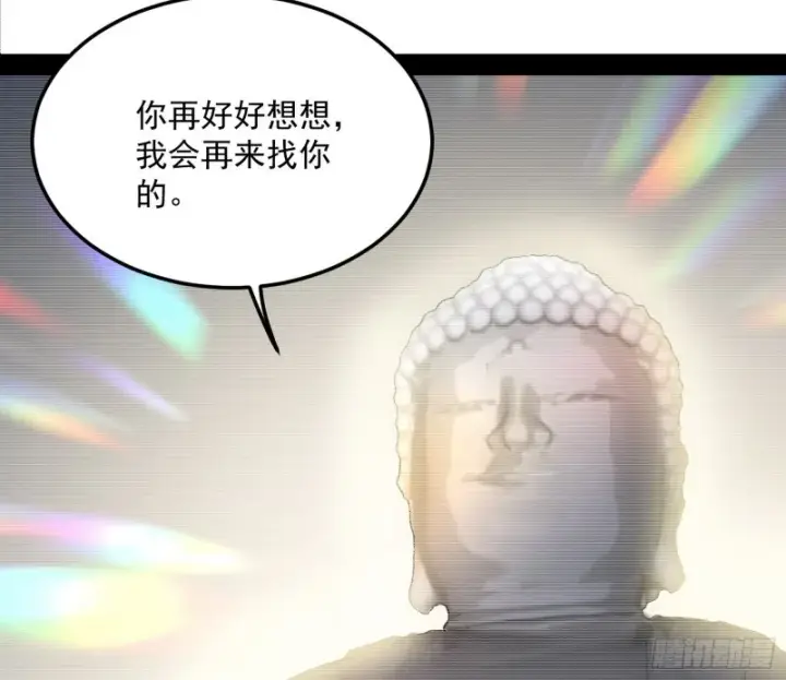 《我为邪帝》劝君怜取眼前人图19