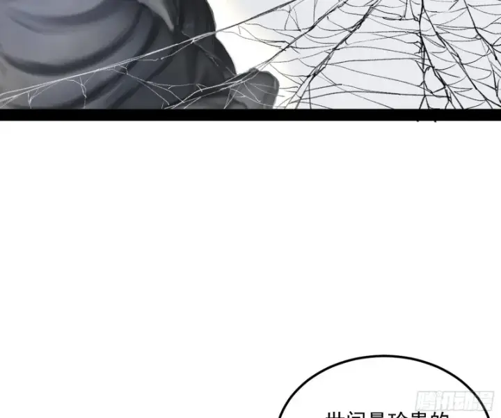 《我为邪帝》劝君怜取眼前人图32