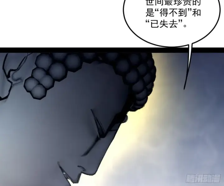 《我为邪帝》劝君怜取眼前人图33