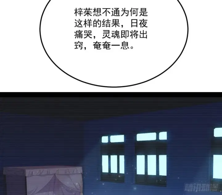 《我为邪帝》劝君怜取眼前人图48