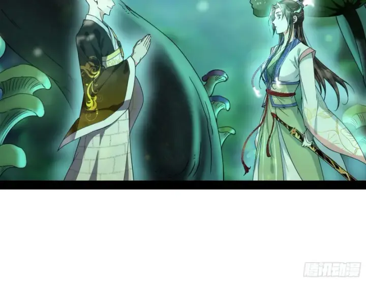 《我为邪帝》劝君怜取眼前人图74