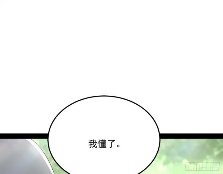 《我为邪帝》劝君怜取眼前人图79