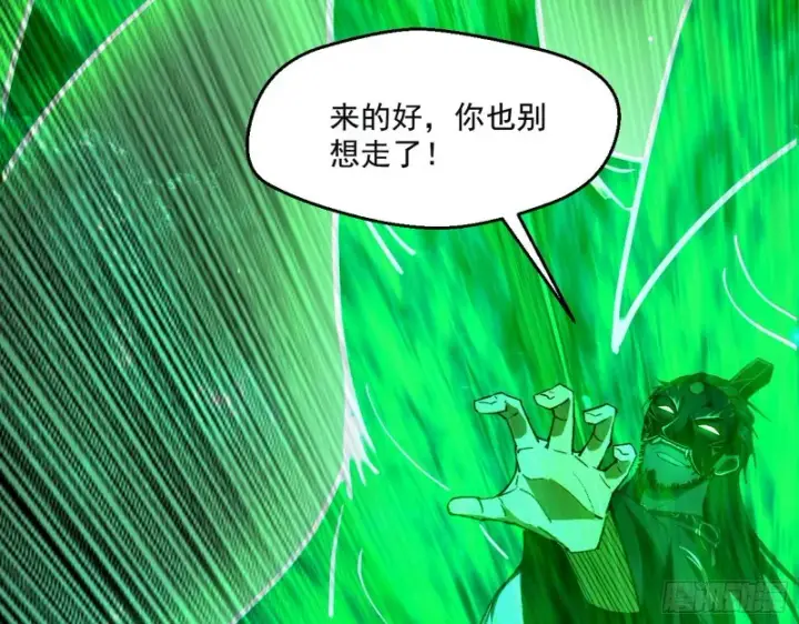 《我为邪帝》好戏开幕图10