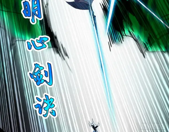 《我为邪帝》好戏开幕图17